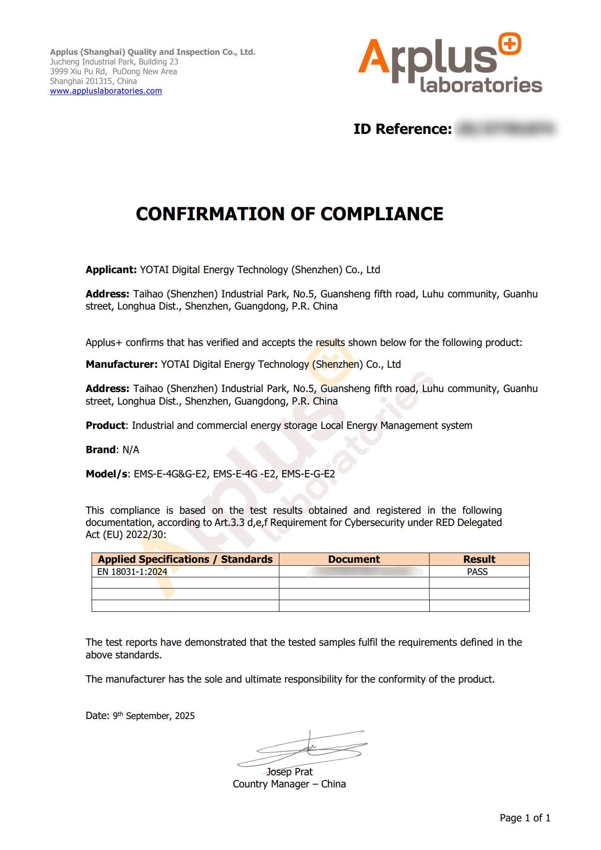 微信图片_20250914174159_188_8-模糊